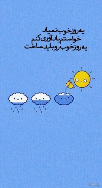  عکس استوری اینستاگرام بدون متن