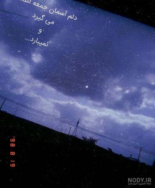  عکس استوری اینستاگرام بدون متن