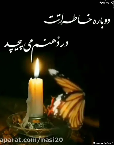  عکس برای استوری پنجشنبه