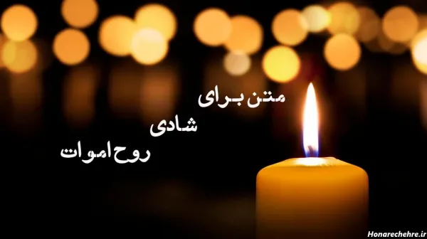  عکس برای استوری پنجشنبه