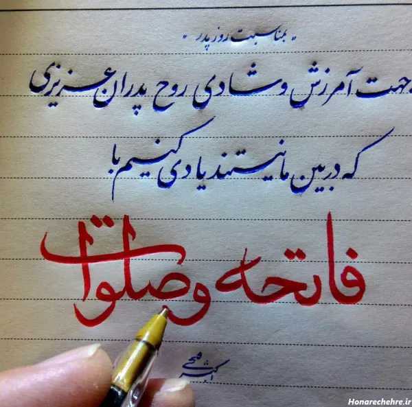  عکس برای استوری پنجشنبه