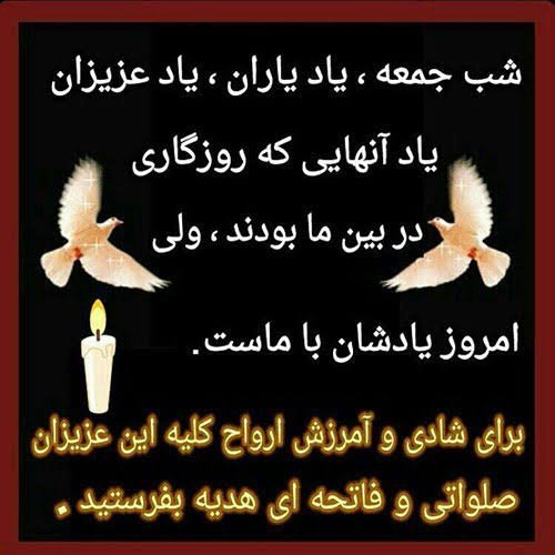  عکس پروفایل پنجشنبه جدید