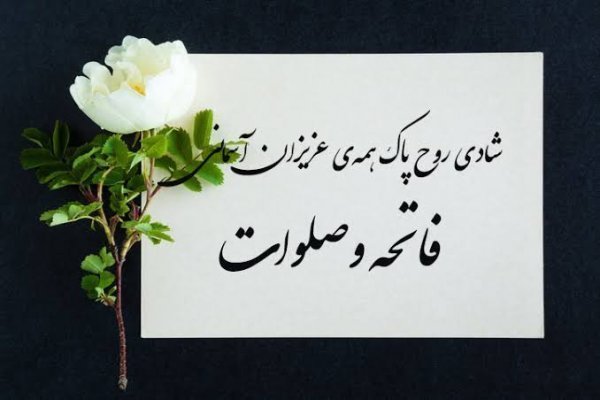  عکس پروفایل پنجشنبه جدید