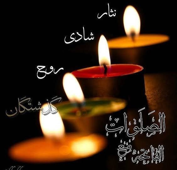  عکس پروفایل پنجشنبه جدید
