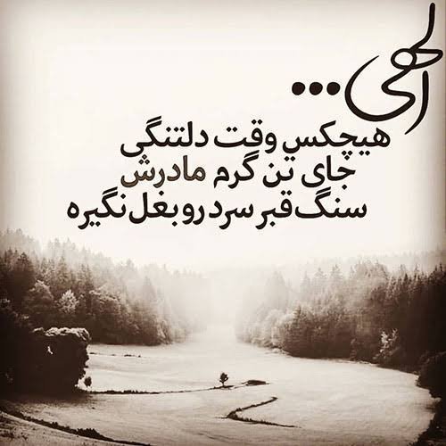  عکس پروفایل پنجشنبه جدید