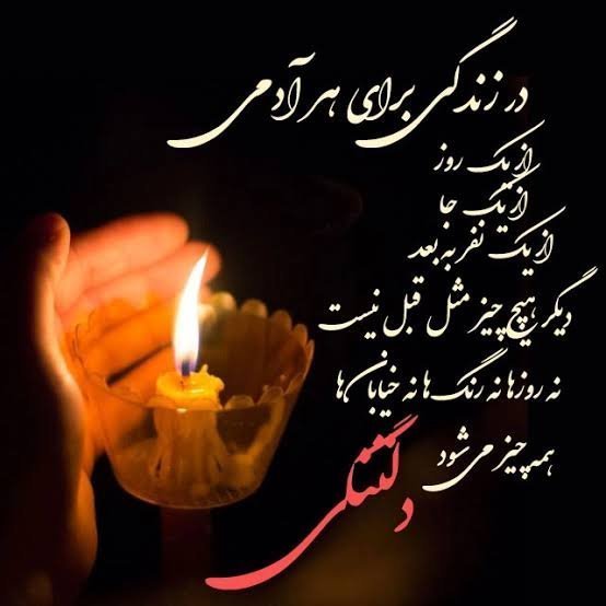  عکس پروفایل پنجشنبه جدید