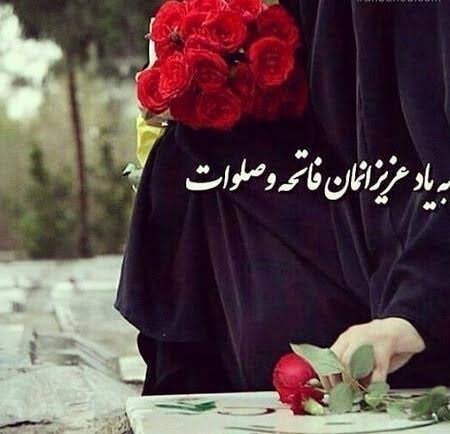  عکس پروفایل پنجشنبه جدید