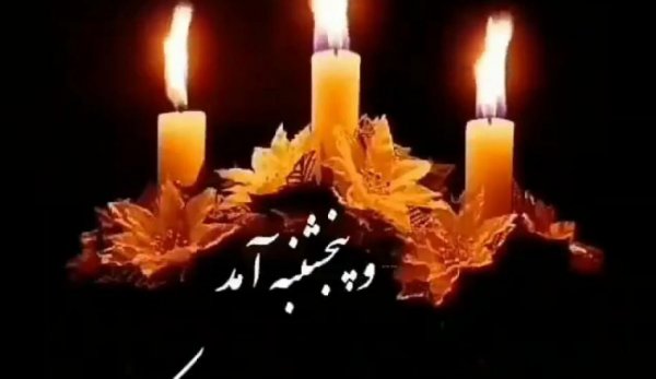 عکس فاتحه و صلوات برای مادر