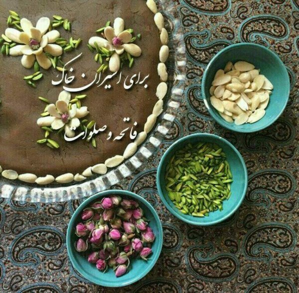 عکس فاتحه و صلوات برای مادر