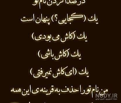  عکس پنجشنبه دلگیر