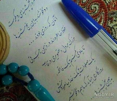  عکس پنجشنبه دلگیر