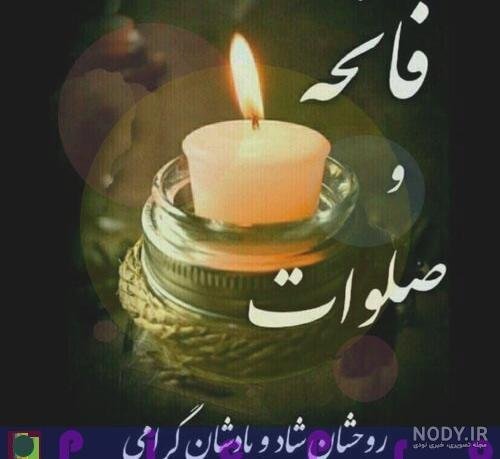  عکس پنجشنبه دلگیر