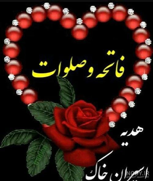  عکس پنجشنبه دلگیر