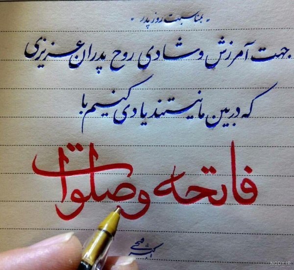  عکس پنجشنبه دلگیر
