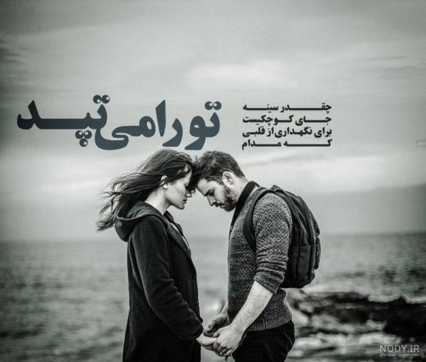  عکس پروفایل عاشقانه دونفره لب