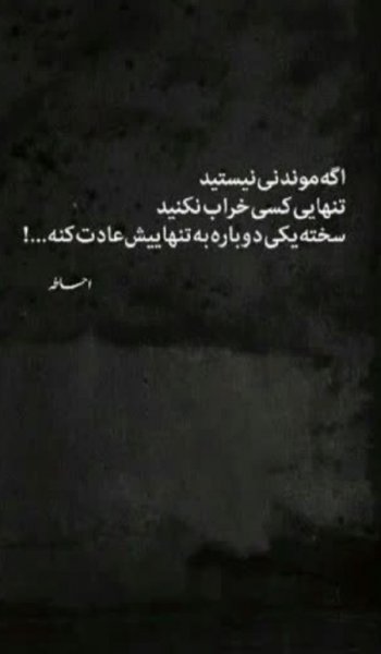  50 عکس دونفره عاشقانه خاص