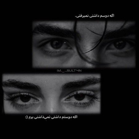  50 عکس دونفره عاشقانه خاص