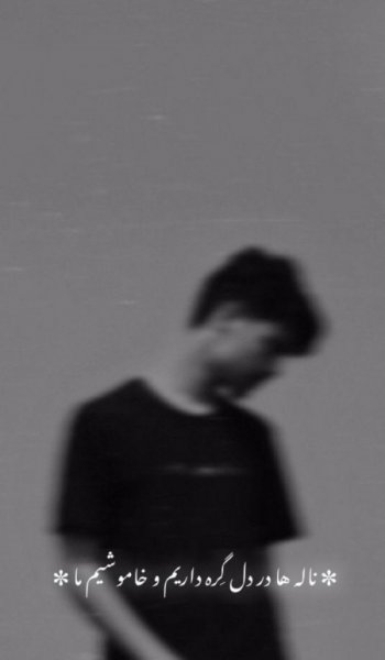  عکس فیک پسرونه 15 ساله