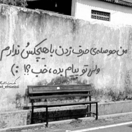  عکس پروفایل موتور سنگین پسرانه