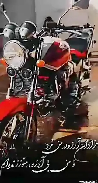  عکس موتور سی بی ۱۳۰۰