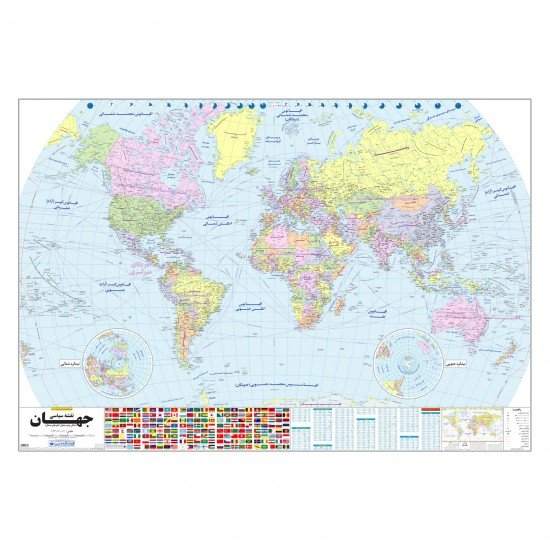  بزرگترین نقشه جهان