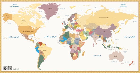 زیباترین نقشه جهان فارسی