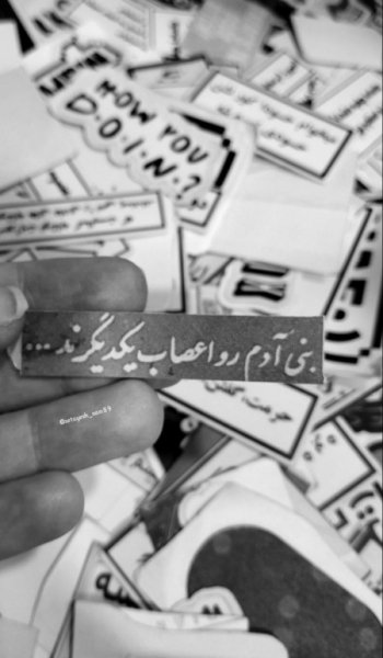  عکس صفحه سیاه و سفید