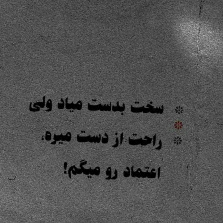  عکس صفحه سیاه و سفید