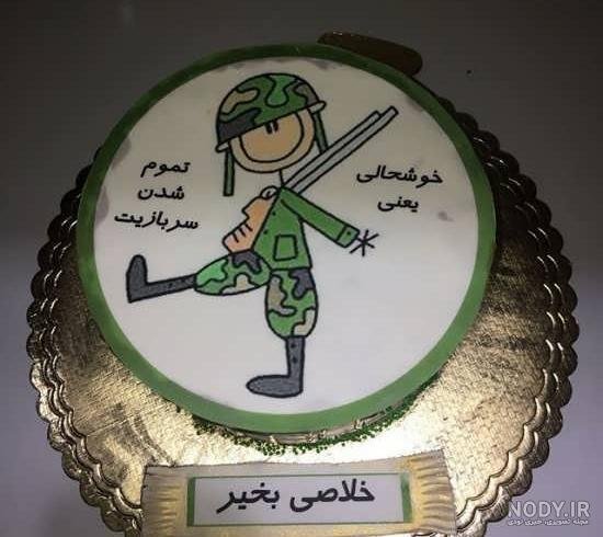  عکس پایان خدمت سربازی پسرم