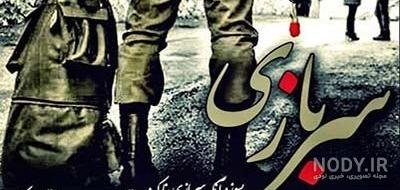  عکس تبریک پایان خدمت عاشقانه