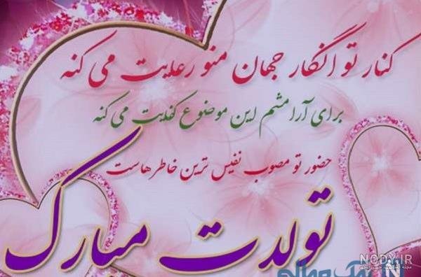  78 عکس برای استوری تولد مادر