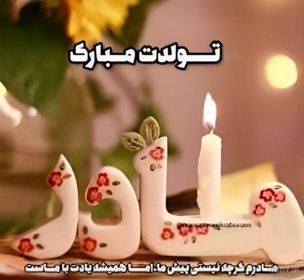  78 عکس برای استوری تولد مادر