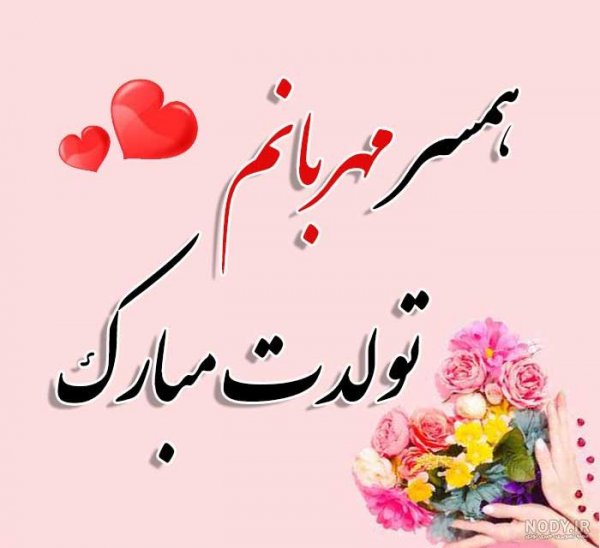  100 استوری عکس تولدت مبارک عشقم لاکچری