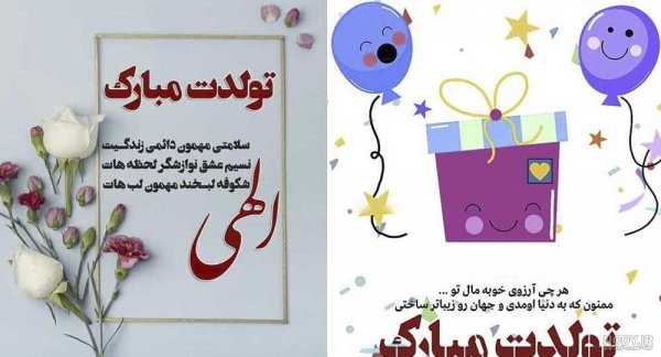  100 استوری عکس تولدت مبارک عشقم لاکچری