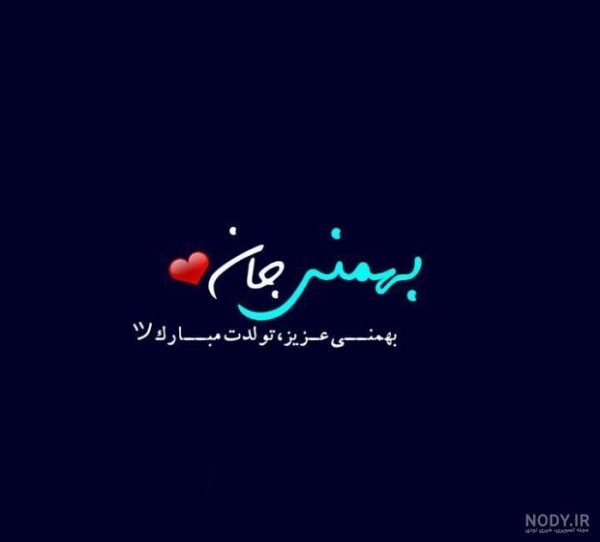  100 استوری عکس تولدت مبارک عشقم لاکچری