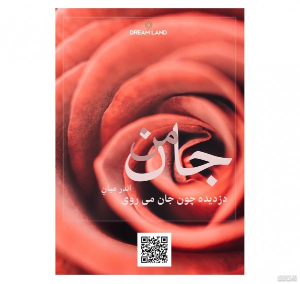  عکس تولد همسر