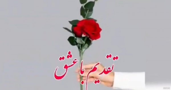  عکس تولد همسر آذر ماهی