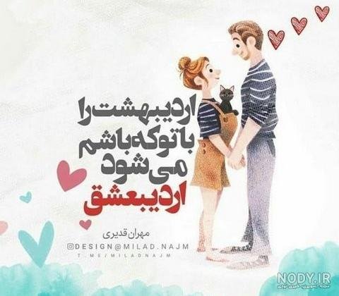  عکس تولد همسر اردیبهشت