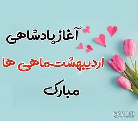 دلنوشته متن تولد خودم