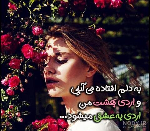  عکس تولد اردیبهشتی خودم