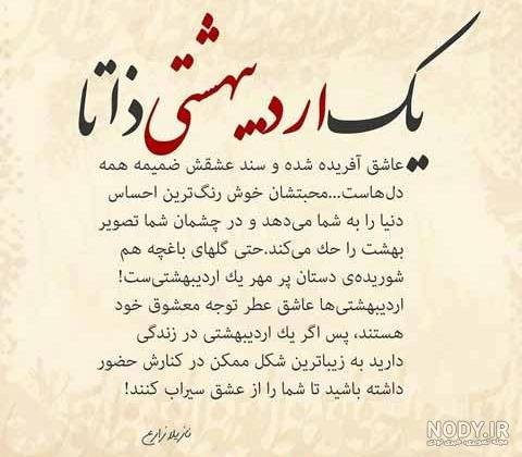  عکس تولد اردیبهشتی خودم