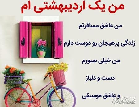  عکس تولد اردیبهشتی پسر
