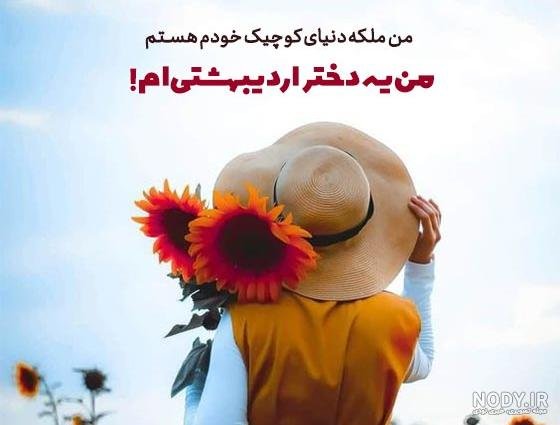  پروفایل اردیبهشتی پسرانه