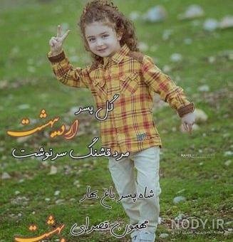  68 عکس پروفایل دختر اردیبهشتی جدید