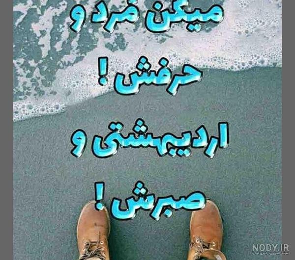  68 عکس پروفایل دختر اردیبهشتی جدید