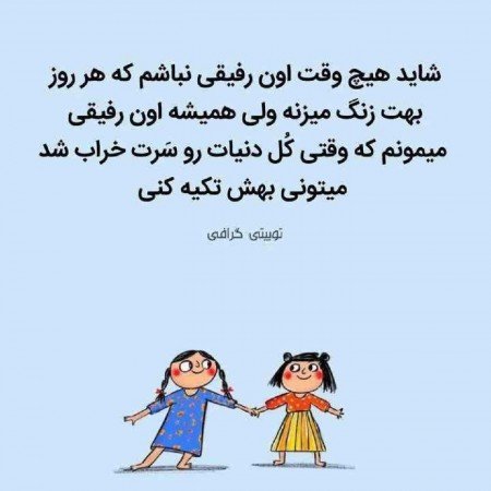  عکس برای استوری تولد رفیق