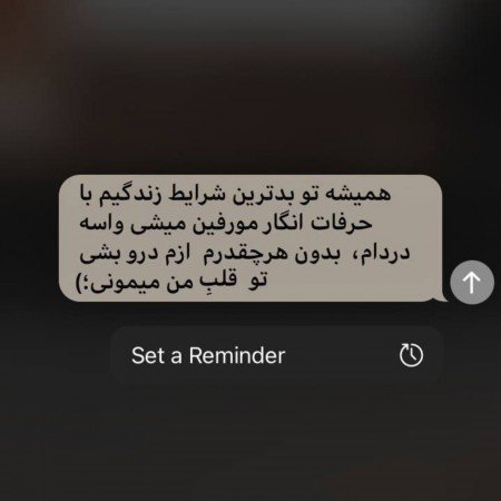  عکس برای استوری تولد رفیق