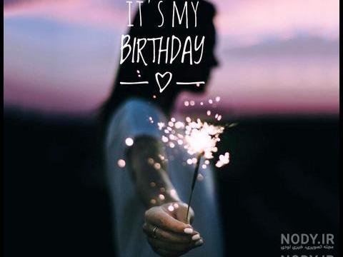  عکس تولد رفیق دخترانه