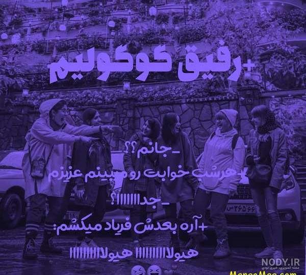  عکس تولد رفیق دخترونه بدون متن