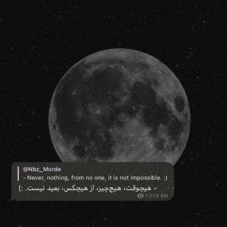  عکس برای استوری تیکه دار